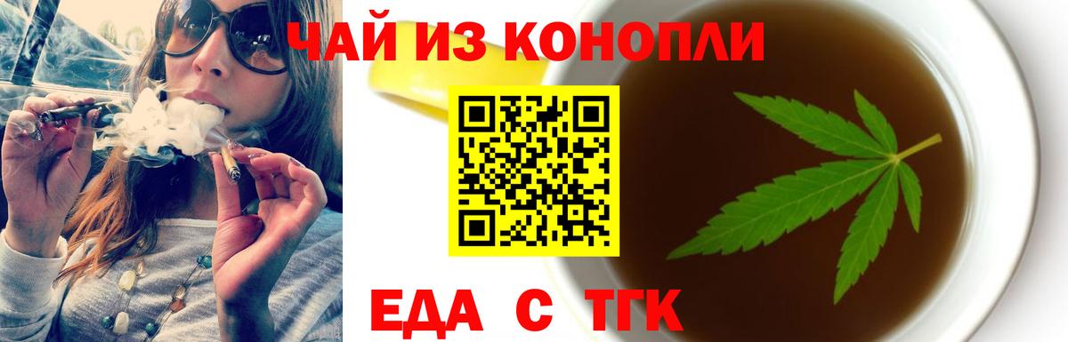 Чебоксары  Canna-Cookies марихуана  Вход с VPN 