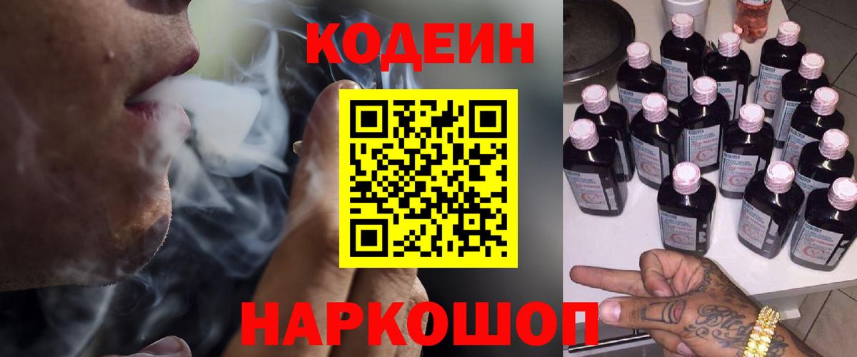 Альфа ПВП СОЛЬ   Вход с VPN  Кодеин  НБОМе  МЕФ  МДМА  КОКАИН  Чебоксары  Мефедрон кристаллы  Гашиш 