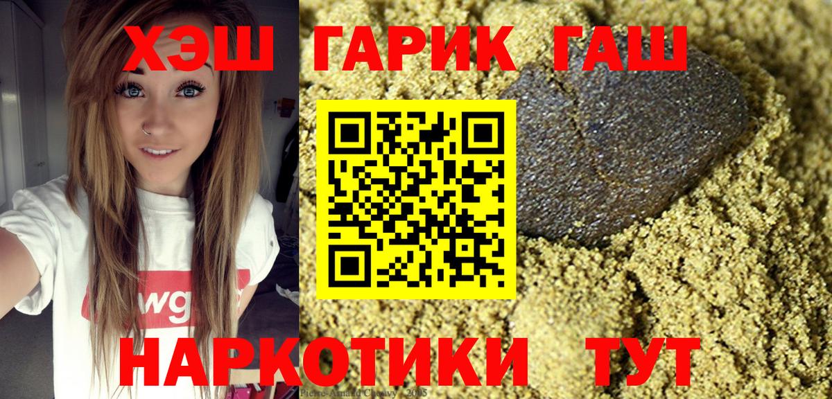 Чебоксары  ГАШ гарик  Гашиш AMNESIA HAZE  Вход с VPN 