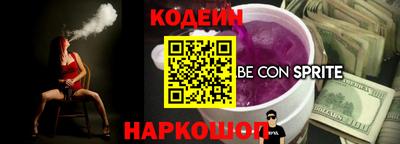 тгк Ачхой-Мартан