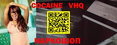 тгк Ачхой-Мартан