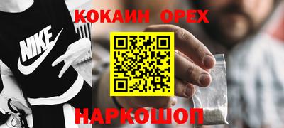 тгк Ачхой-Мартан
