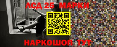 тгк Ачхой-Мартан