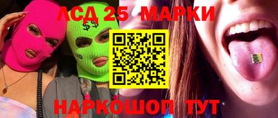 тгк Ачхой-Мартан