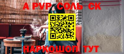 тгк Ачхой-Мартан