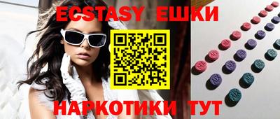ECSTASY Аша