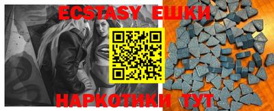 ECSTASY Аша