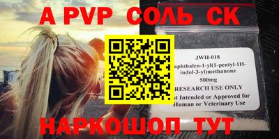 дживик Баксан