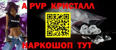 тгк Ачхой-Мартан