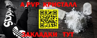тгк Ачхой-Мартан