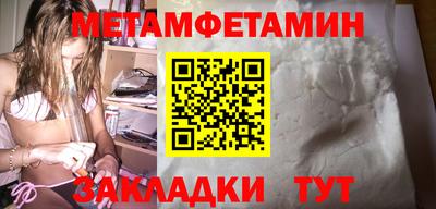 тгк Ачхой-Мартан