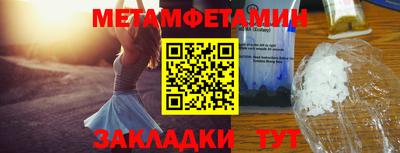 тгк Ачхой-Мартан