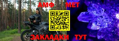 mdma Белорецк