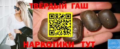 тгк Ачхой-Мартан