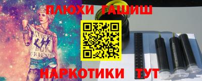 дживик Баксан