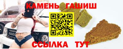 тгк Ачхой-Мартан