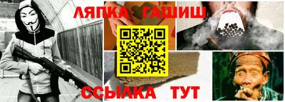 тгк Ачхой-Мартан