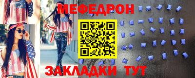 тгк Ачхой-Мартан