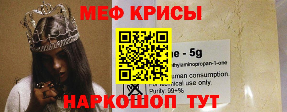 АМФЕТАМИН Чебоксары
