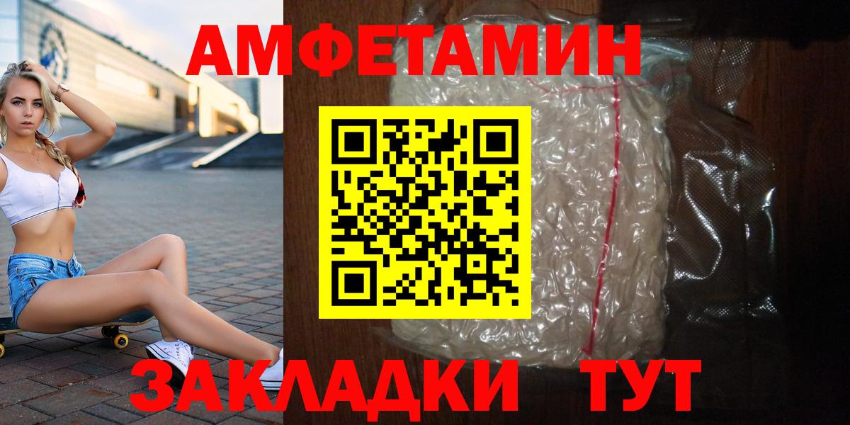 Первитин Декстрометамфетамин 99.9% Чебоксары