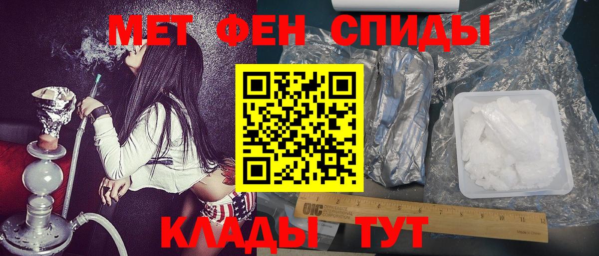 Первитин пудра  Первитин пудра  Чебоксары  Вход с VPN 