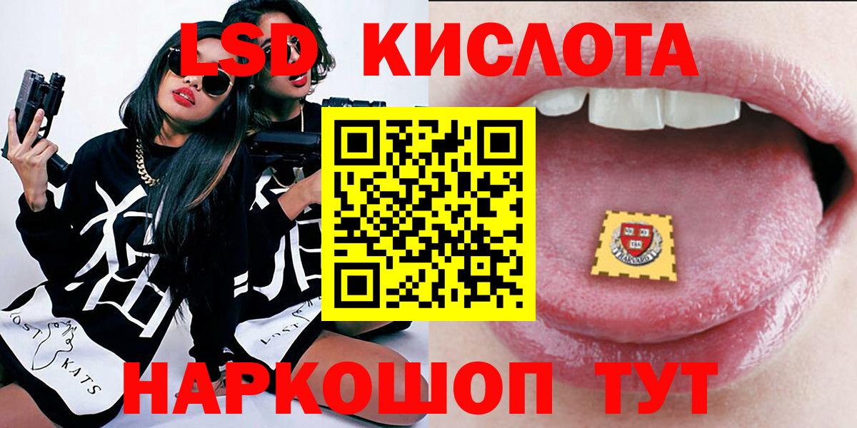 Наркотические марки 1,5мг  купить  цена  Чебоксары  Вход с VPN  Марки 25I-NBOMe 