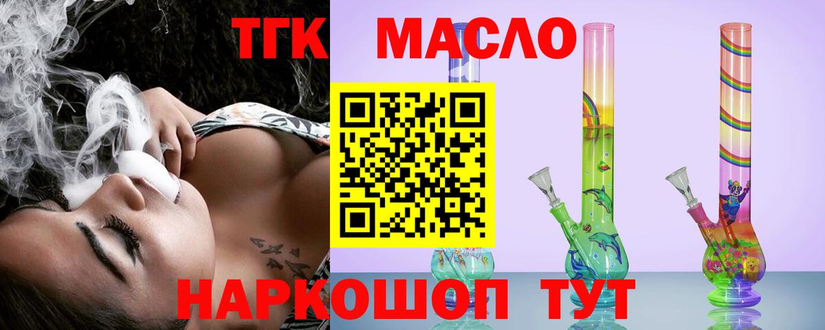 Чебоксары  ТГК жижа  Вход с VPN 