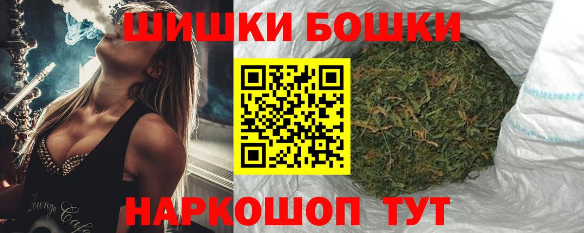 Каннабис конопля  Канабис AK-47  Вход с VPN  Бошки Шишки гибрид  Каннабис план  Чебоксары 