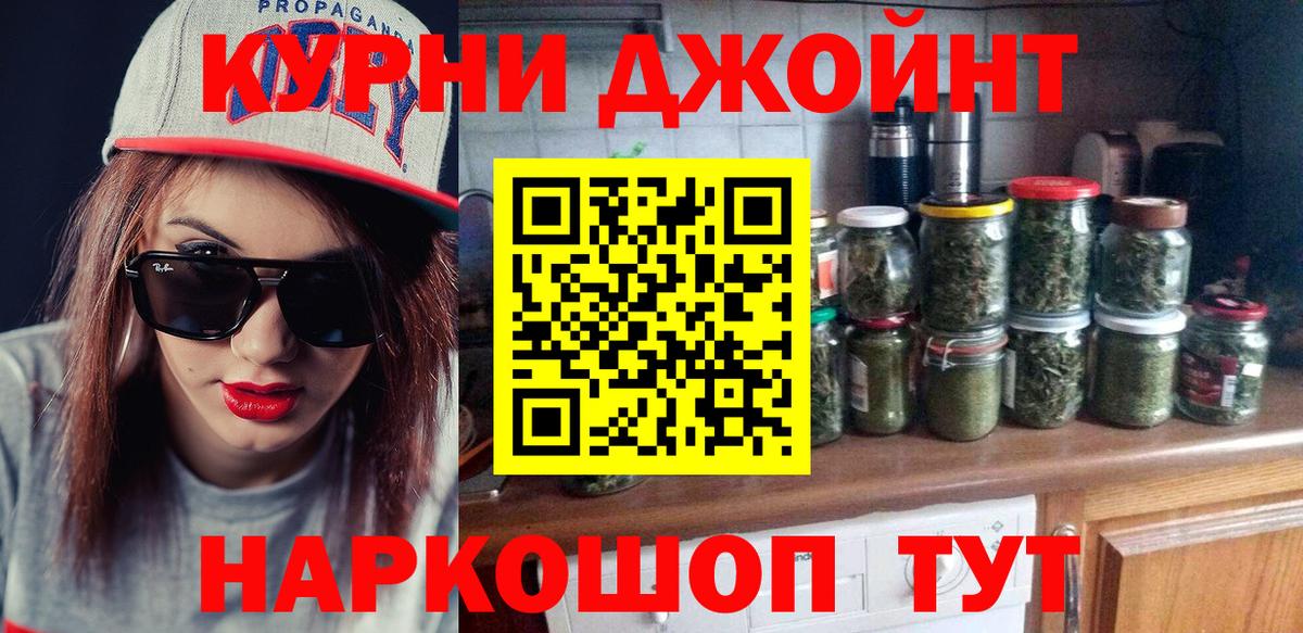 Каннабис марихуана Чебоксары